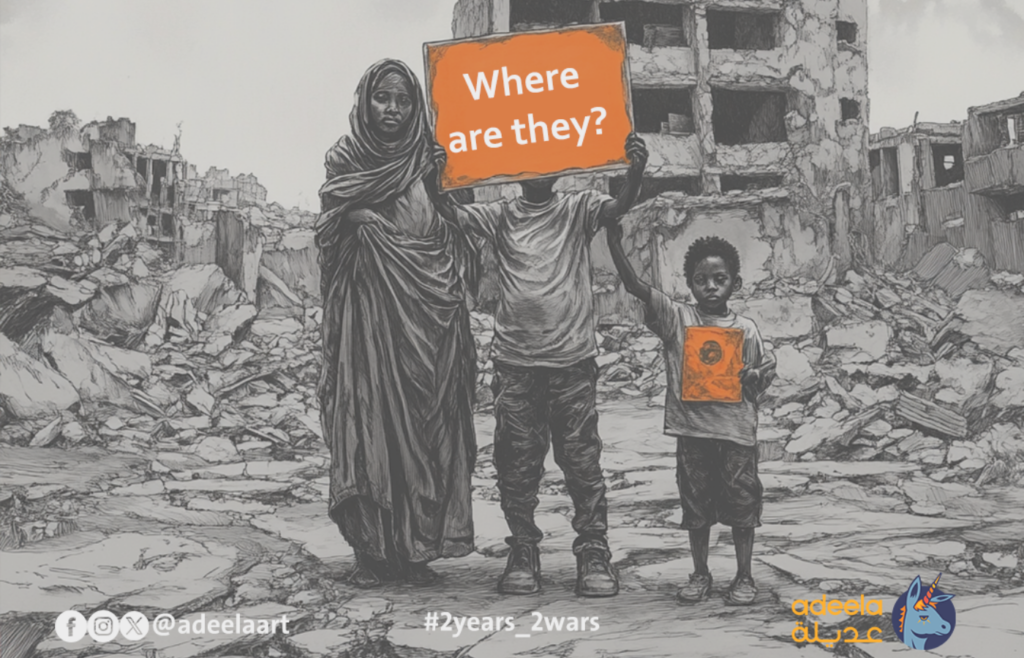 Illustration of a mother and two children. One of them holding a sign over their face that reads 'where are they now?'